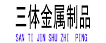 马山光伏配件